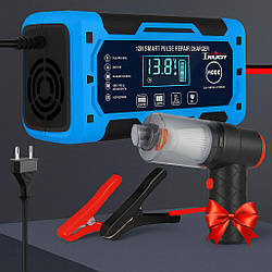 Зарядка для акумуляторів 12V, 6A + Подарунок Автомобільний пилосос YT-M2037 / Інтелектуальне зарядне для АКБ