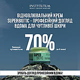 Відновлюючий крем для обличчя з керамідами і пробіотиками Dr.Spiller Super Biotic Plant-based Ceramide Cream, фото 3