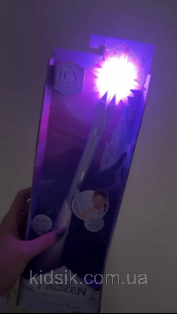 Крижана чарівна паличка Ельзи зі світловими та звуковими ефектами Frozen 2 «Холодне Серце 2»., фото 1