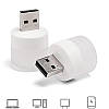 Міні нічник світлодіодна портативна USB-лампа 5V/1W
