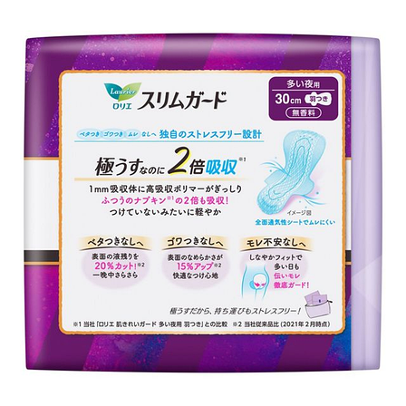 Жіночі нічні ультратонкі гігієнічні прокладки з крильцями 30 см, Kao Laurier Super Slim Guard, 15 шт, фото 2
