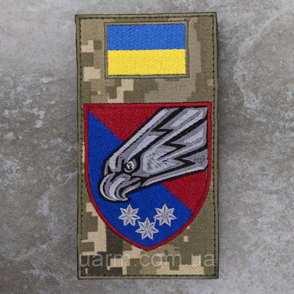 Шеврон-заглушка 25 ОПДБР піксель, фото 1