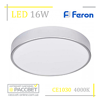 Светодиодный светильник Feron CE1030 16W 1360Lm 4000K (накладной LED) серебро круг