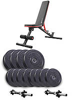 Набір Elitum Titan гантелі 2х21кг з лавою Hop-Sport HS-2050 HB