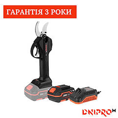 Акумуляторний секатор Dnipro-M DPS-200BC ULTRA + Батарея на 4 Ампера + Зарядка
