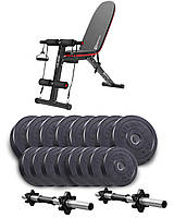 Набір Elitum Titan гантелі 2х31кг з лавою HS-1030 F