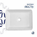 Раковина накладна Qtap Tern 480x370x135 мм, Marble, прямокутна, з донним клапаном QT17116069MR, фото 4