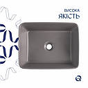 Раковина накладна Qtap Tern 480x370x135 мм, Stone grey, прямокутна, з донним клапаном QT17116069SG, фото 4