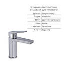Акційний набір Qtap: Stenava New Змішувач для раковини QTSTE270CRM45535 Chrome + Stenava New Змішувач для ванни QTSTE259CRM45537, фото 3