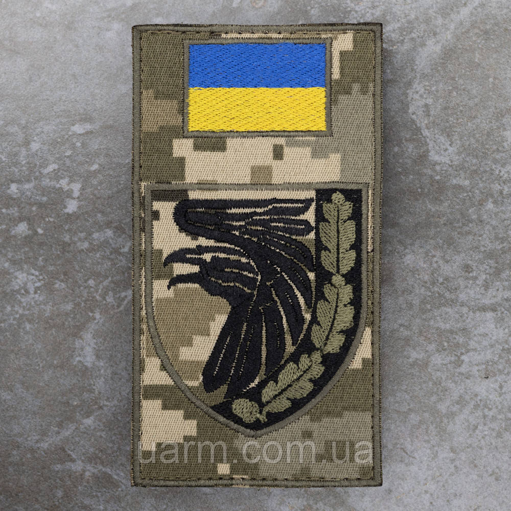 Шеврон-зашлушка 93 ОМБр "Холодний Яр" піксель, фото 1