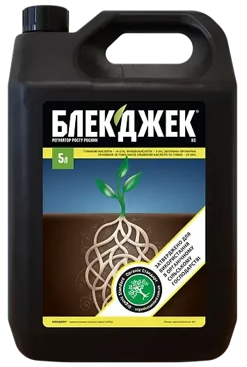Стимулятор росту та коренеутворення Блек Джек - 5 л, фото 1