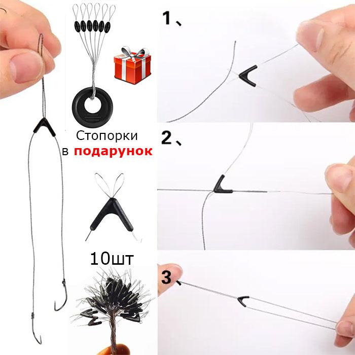 Протизакручувач Розгалужувач для подвійних риболовних повідців 10шт, фото 1