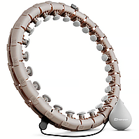 Хулахуп Hop-Sport HS-106HH масажний з обважнювачем бежевий