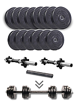 Набір гантелі-штанга Elitum Titan 29кг з перехідником