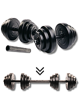 Гантелі Elitum 2х18,5кг + подовжувач грифа для штанги