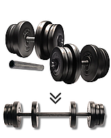 Гантелі Elitum 2х21кг + подовжувач грифа для штанги