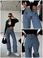 Джинсы женские KL DENIM размеры (34-36-38-40) с высокой посадкой 043-1 5104