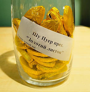 Чай Шу ПуЕр "Золотий лист"