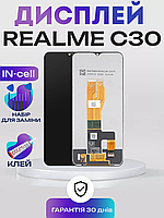 Экран для Realme C30 (RMX3581) (In-Cell), Качественные материалы дисплея Реалми С30