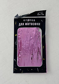 Шторка для фотозони 1*2 м Глянцева фольга Рожева (872106)