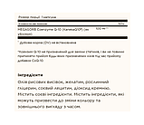 Solgar, Megasorb, коензим Q10, 100 мг, 30 капсул, фото 2
