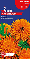 Насіння Календули Радіо 0.5г TM GL Seeds