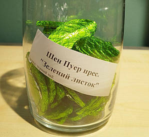 Чай Шу ПуЕр "Зелений листок"