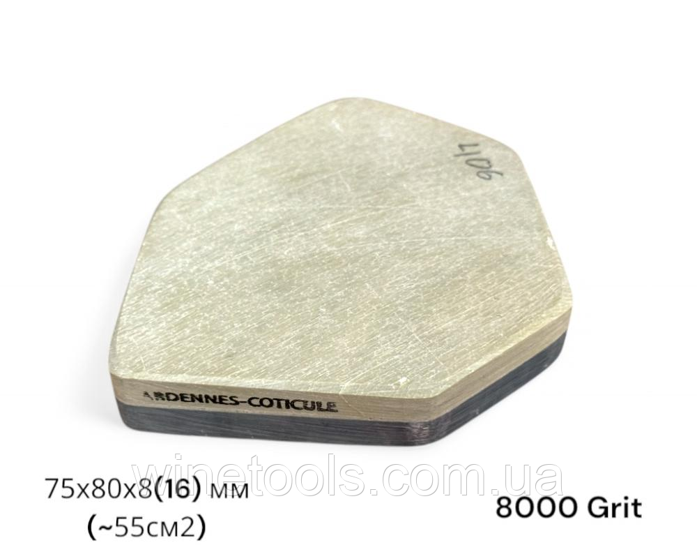 Камінь для заточки (Coticule+Schist) нерівної форми 75х80х8(16)мм (площа ~55cm2), 8000/0 Grit