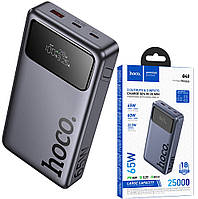Портативний акумулятор Power Bank Hoco Q40 65W 25000 mAh