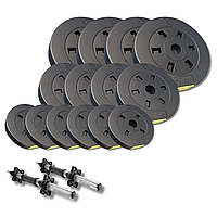 Набір композитних дисків Besport PowerPro 39кг для гантелей та штанг + 2 грифа