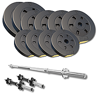 Набір зі штангою та гантелями Besport PowerPro 61кг (гриф 167см)