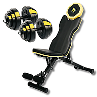 Набір Besport PowerPro гантелі 2х18,5кг з лавою WB-002