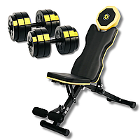 Набір Besport PowerPro гантелі 2х26кг з лавою WB-002