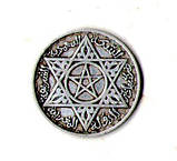 Марокко › Французький протекторат 100 франків, 1953 рік Срібло 0.720, 4g, ø 22mm №473, фото 2