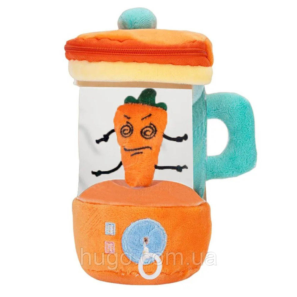 Плюшевий блендер з морквою, що обертається 15х8см / Заводна іграшка морквина в блендері / М'яка іграшка / Плюшева іграшка дитяча, фото 1