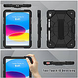 Броньований протиударний чохол для iPad 11 (2025) / iPad 10 (2022) 10.9" Чорний, фото 2