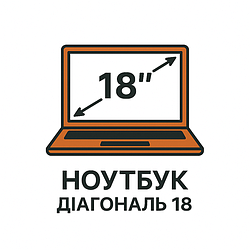 Діагональ 18