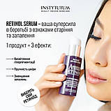 Instytutum Anti-Aging X-Strenth Retinol Serum - Концентрована антивікова сироватка з ретиноїдом 30 ml, фото 2