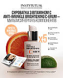 Instytutum Суперконцентрована сироватка з вітаміном C Anti-Wrinkle Brightening C-erum 30 ml, фото 3