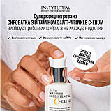 Instytutum Суперконцентрована сироватка з вітаміном C Anti-Wrinkle Brightening C-erum 30 ml, фото 5