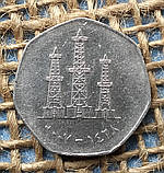 50 фiлсiв 2007 року. Об'єднанi Арабськi Емiрати (ОАЕ), фото 2