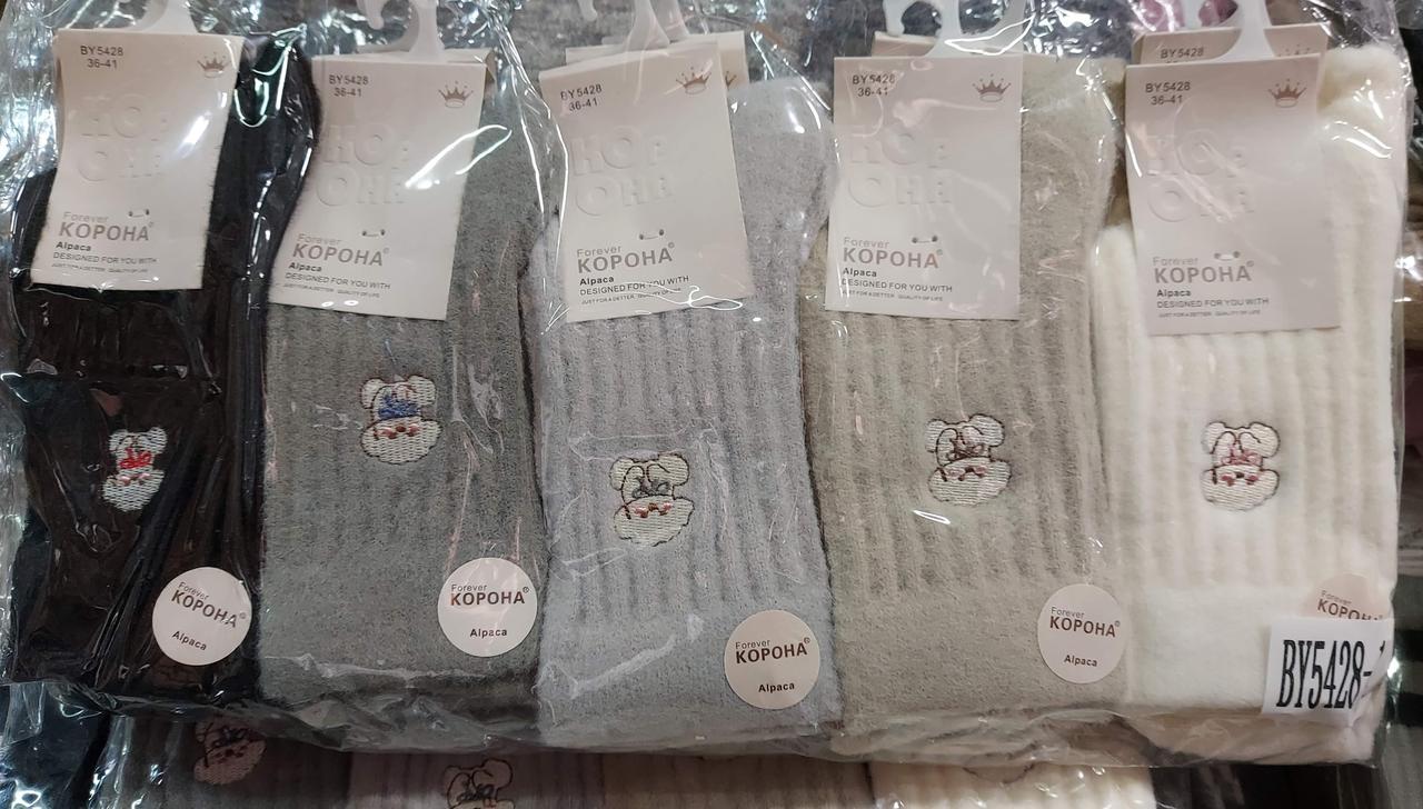 Жіночі теплі шкарпетки «Alpaca» 36-41(10 пар), фото 1