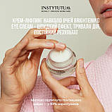 Instytutum Крем-ліфтинг для повік з освітлюючим ефектом Truly-Transforming Brightening Eye Cream 15 ml, фото 3
