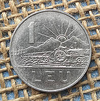 1 лей 1966 року. Румунiя