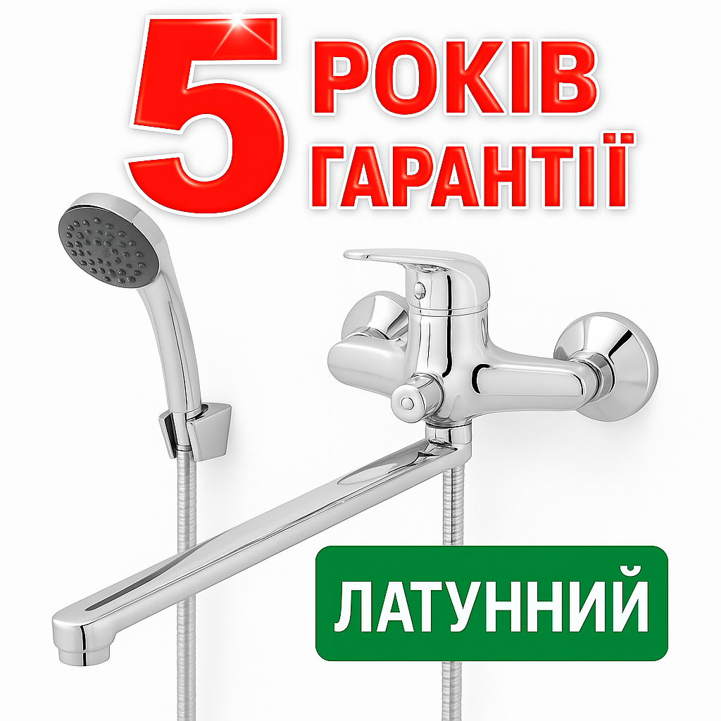 Змішувач для ванни латунний VENTA VX316DC (ЧЕХІЯ), фото 1