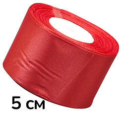 Атласна стрічка 5 см (23 м) оптом