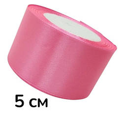 Атласна стрічка 5 см (23 м) оптом