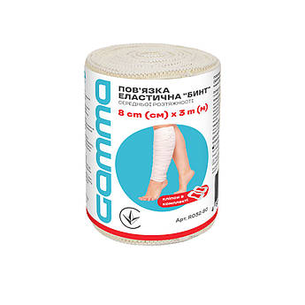 Пов`язка еластична Бинт  (шириною 80 мм) ТМ Gamma R032-80, розмір 8Х300 см