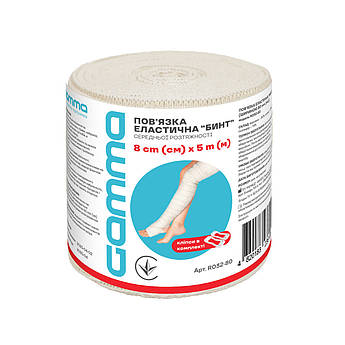 Бінт еластичний медичний (пов'язка) 8X300 см Gamma 5 метрів