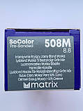 508M (світлий блонд мокко) Стійка фарба для волосся з сивиною Matrix SoColor Extra Pre-Bonded,90ml, фото 2
